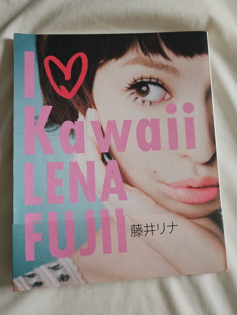 I♡Kawaii Lena Fuji Japanese Fashion Photo Book Magazine
